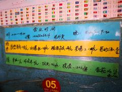 -清真宏玉祥黄门脸餐厅(华荫东里店)