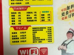 -卢聪艺小吃店(阳翟总店)