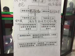 -吴淞口国际邮轮码头-停车场