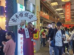 -大栅栏店老北京美食城
