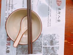 餐具摆设-束河人家(南锣鼓巷店)
