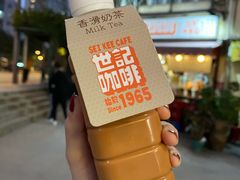 冻奶茶-世记咖啡(氹仔外卖店)