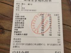 -聚缘堂·海鲜私房菜(松岭路店)