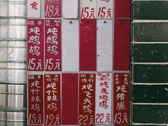 -達揚原味燉品(文明路店)