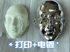 -优速得3D打印店(朝阳店)