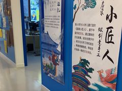 -英孚教育青少儿(宝龙中心)