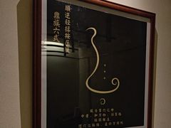 -鼎族怡华·指压·油压·经络(西单昌盛大厦店)