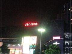 -环影天地影城(佛山映月湖环宇城)