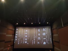 -中影国际影城(东方新天地CINITY店)