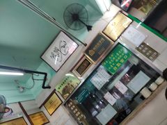 -清真蒋有记(老门东店)
