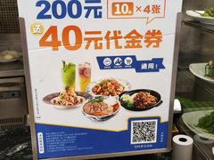 -西部马华清真食府·丝路菜(大钟寺店)