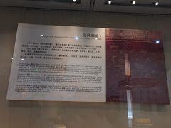 -浙江省博物馆(孤山馆区)