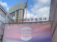 -七浦路服装批发市场