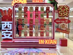 -开元商城(钟楼店)