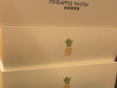 -茶力的小怪兽(梅林卓悦汇店)