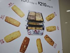 -珍妮曲奇聪明小熊(尖沙咀店)