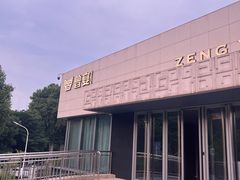 -曾宴·楚菜(湖北省博物馆店)