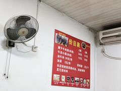 -易毛特色牛肉面(解放碑步行街店)