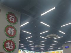-嘉升大排档(番禺总店)