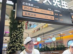 -野人先生Gelato(上海长宁龙之梦店)