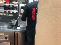 -永和大王(赤峰路二店)