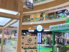 -深圳来福士广场