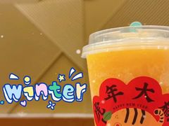 -台盖(群星城店)