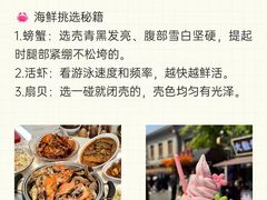 -巧克力渔家.小船海鲜家常菜(万平口店)