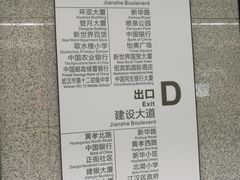 -取水楼(地铁站)