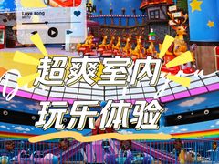 -蓝精灵乐园·世茂精灵之城主题乐园