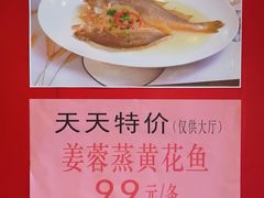 -半岛太子酒家(海港城店)
