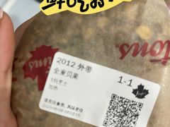 -Tims天好咖啡·贝果(东吴龙湖天街店)