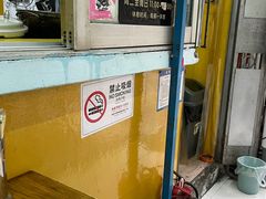 -小梁哥云吞面(黄贝岭店)