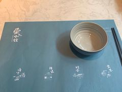 -荣小馆(临海世纪花城店)