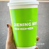 冬日里的一抹绿/被这个罐罐奶茶惊艳了