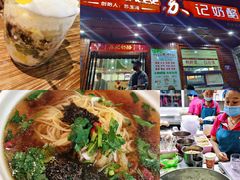 -苏记奶酪(二中店)