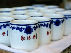 -勤德兴(湖滨路店)