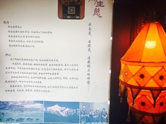 -缘生态云南菜·野生菌庭院餐厅(华侨城店)