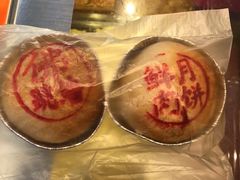-泰康食品(南京东路店)