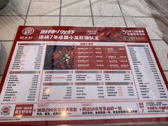 -霸王虾·麻辣小龙虾(清水河公园店)