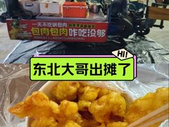 -蓝钻天成