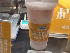 -Blueglass酸奶(华贸购物中心店)