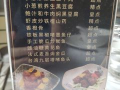 -千灯盛汇·头牌粤菜(致越优城店)
