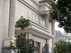 -东吴水韵(吴中店)