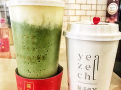-叶子与茶(苏宁广场店)