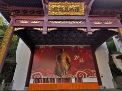 -卓刀泉寺