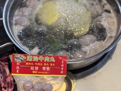 -福合埕牛肉丸(福平路店)