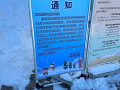 -北京世界公园