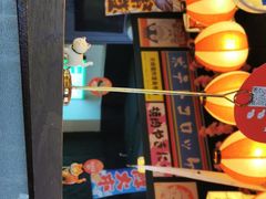 -桃太郎创作料理(大坪店)