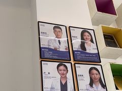 -深圳乐孚正强口腔诊所(宝体店)